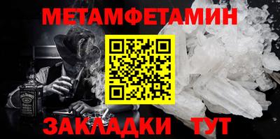 прущий лед Малгобек