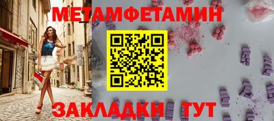 прущий лед Малгобек