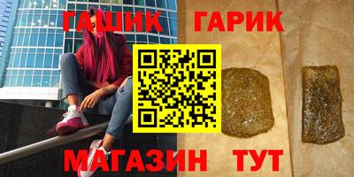 прущий лед Малгобек