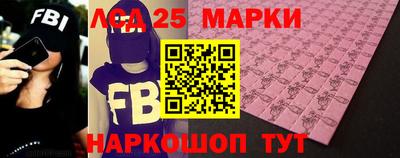 ГАЛЛЮЦИНОГЕННЫЕ ГРИБЫ Мариинск