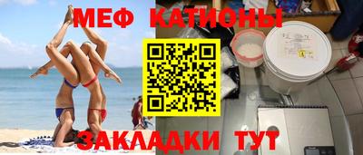 прущий лед Малгобек