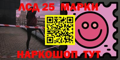 ГАЛЛЮЦИНОГЕННЫЕ ГРИБЫ Мариинск