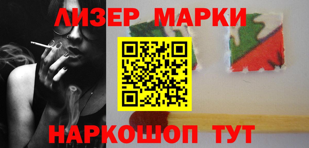 ЛСД экстази кислота Туапсе