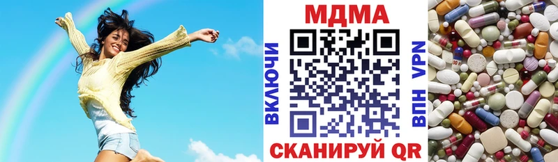 MDMA crystal  Туапсе 