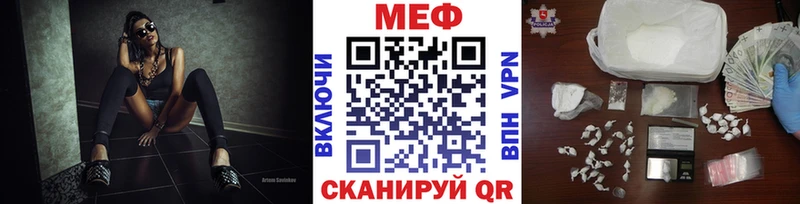 Меф mephedrone  Туапсе 