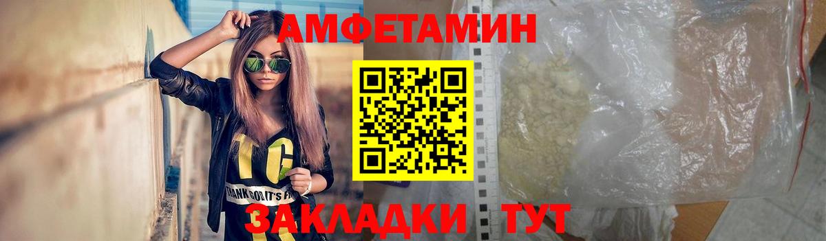 Первитин винт Туапсе