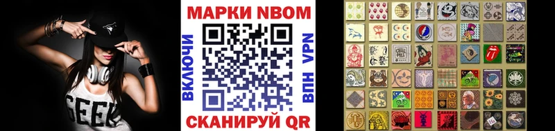нарко площадка наркотические препараты  где найти   Туапсе  Марки N-bome 1500мкг 