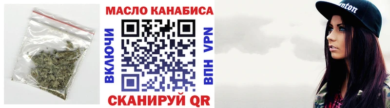 Дистиллят ТГК концентрат  площадка официальный сайт  Туапсе 