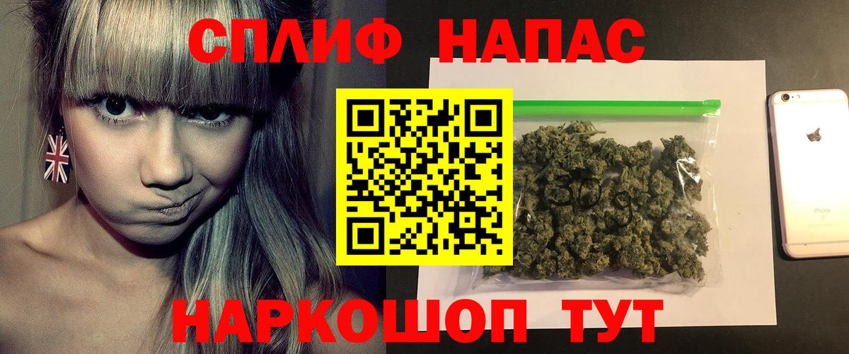 Туапсе  МАРИХУАНА THC 21%  Вход с VPN  Канабис ГИДРОПОН  Каннабис Amnesia 